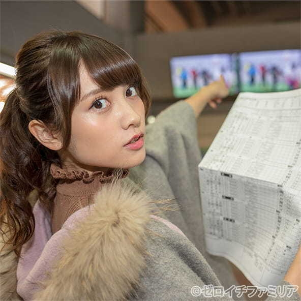 なしこと平和島デートなう(2)