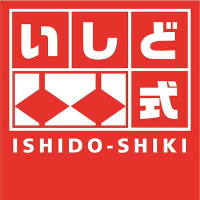 いしど式ロゴ