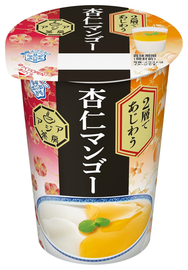 『アジア茶房 2層であじわう 杏仁マンゴー』