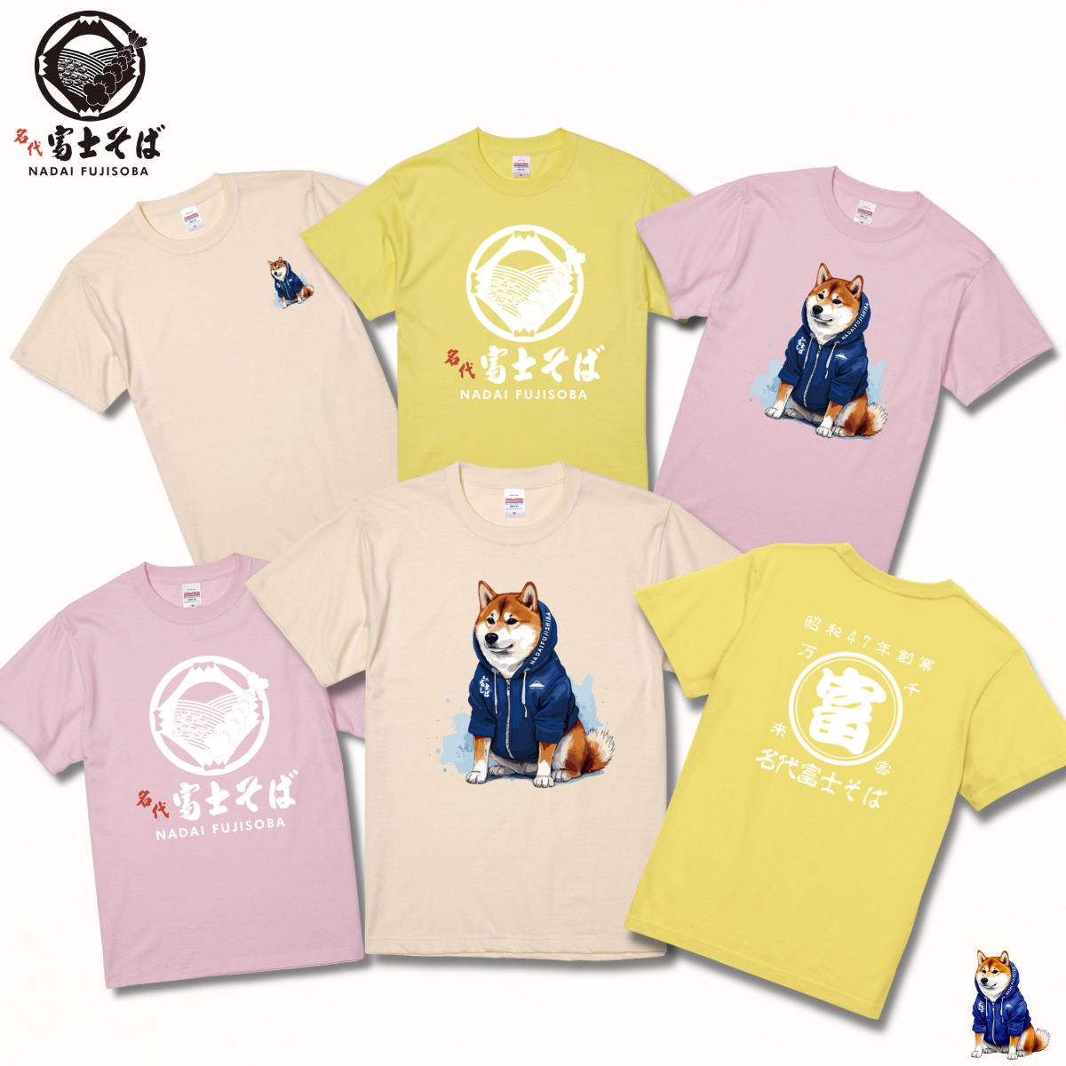 名代 富士そば/春のお出かけフェア第2弾　春色Tシャツ4月8日から販売開始