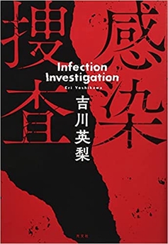 秋から冬にシリーズ2作目が発売