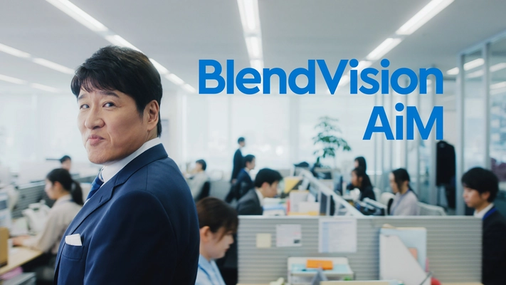 KKCompany「BlendVision AiM」のブランドアンバサダーに 林修先生を起用　あわせてTVCMを放映