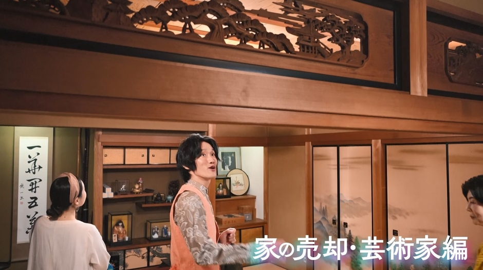 売却・芸術家編1