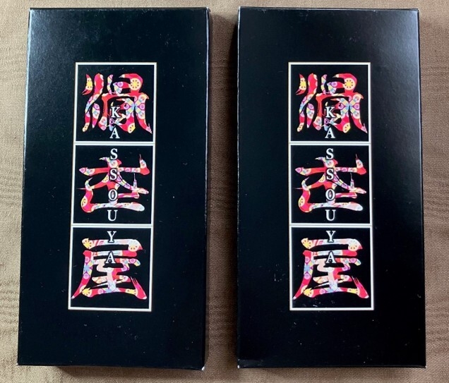 Bセット(カカオ2枚)