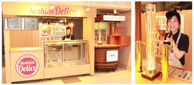 KOSHIEN DELICA