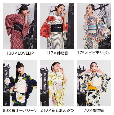 Yukata Collection