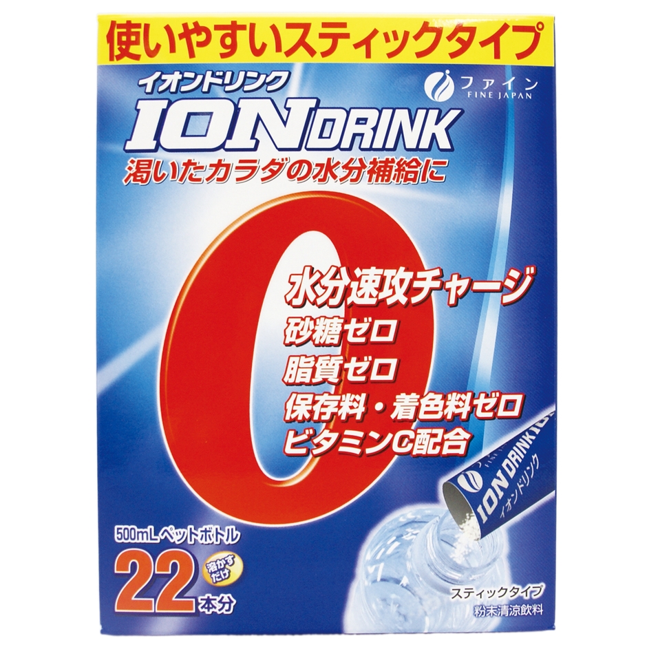 スポーツドリンク