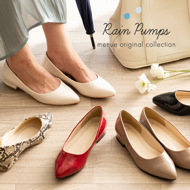 通勤にも最適 雨の日も晴れの日もおしゃれを楽しめる 万能レインパンプスに待望の新色登場 Newscast