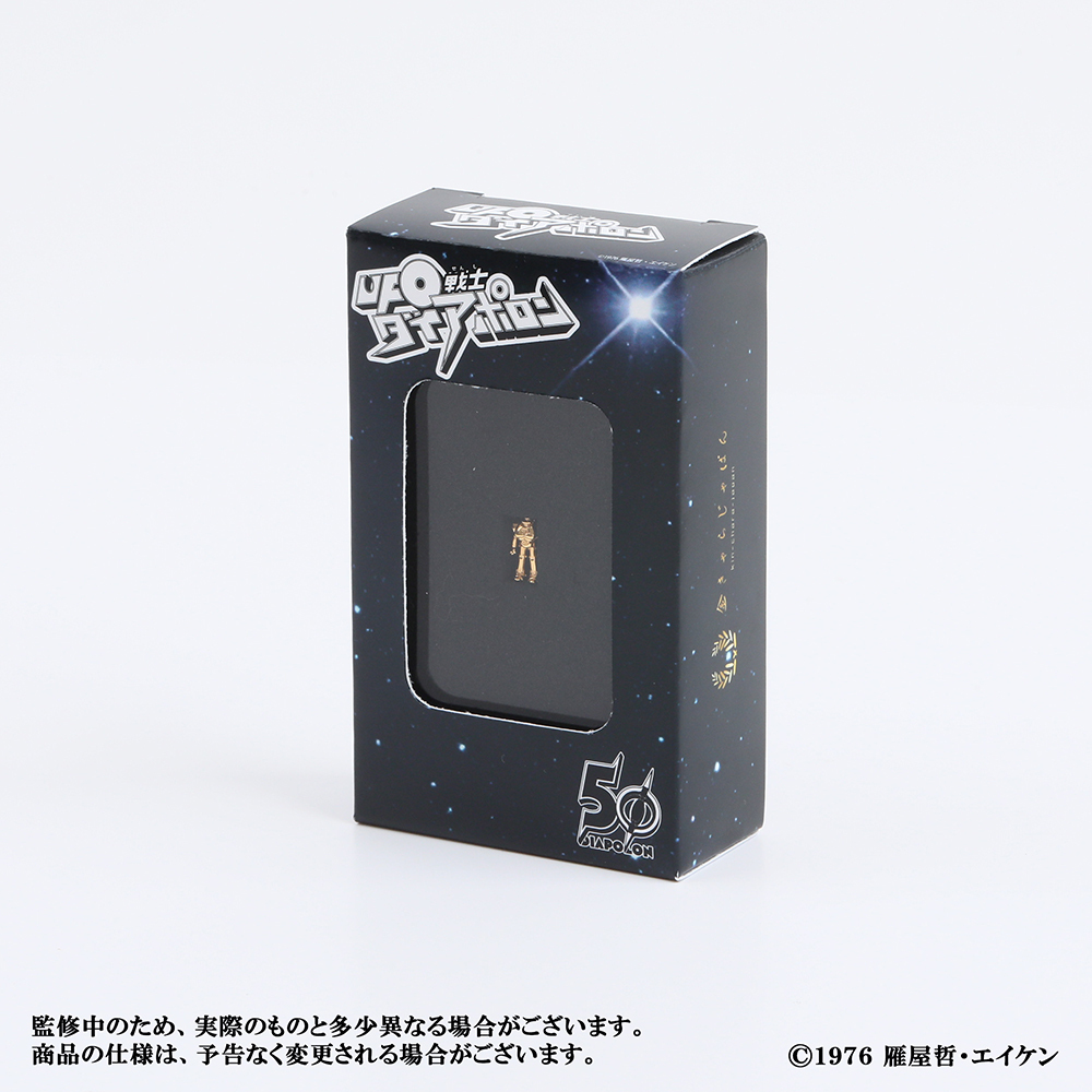 【受注生産・限定100体】UFO戦士ダイアポロン純金立像1g商品画像3