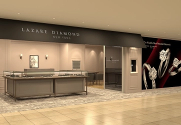 「ラザール ダイヤモンド ブティック千葉店」 2021年３月26日（金）グランドオープン