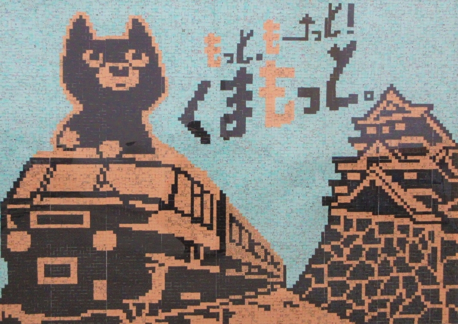 完成作品