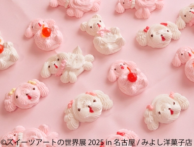 可愛い“フェイクスイーツ”の空間♪「スイーツアートの世界展」 1/24(土)～名古屋で開催！バレンタインにぴったりのグッズも登場