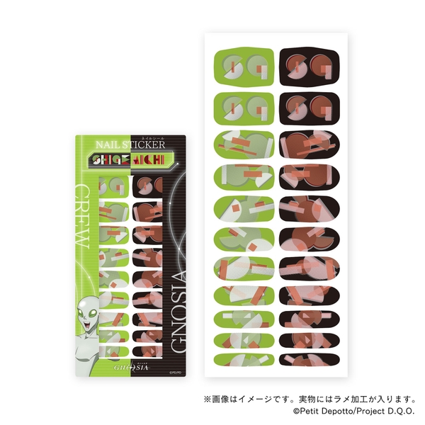 【グノーシア】しげみち