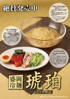 商品スペック