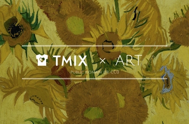 世界の美術館所蔵のアートを題材にオリジナルが作れる 「TMIX×ART」プロジェクトが5月22日スタート！ 第一弾テーマはゴッホ