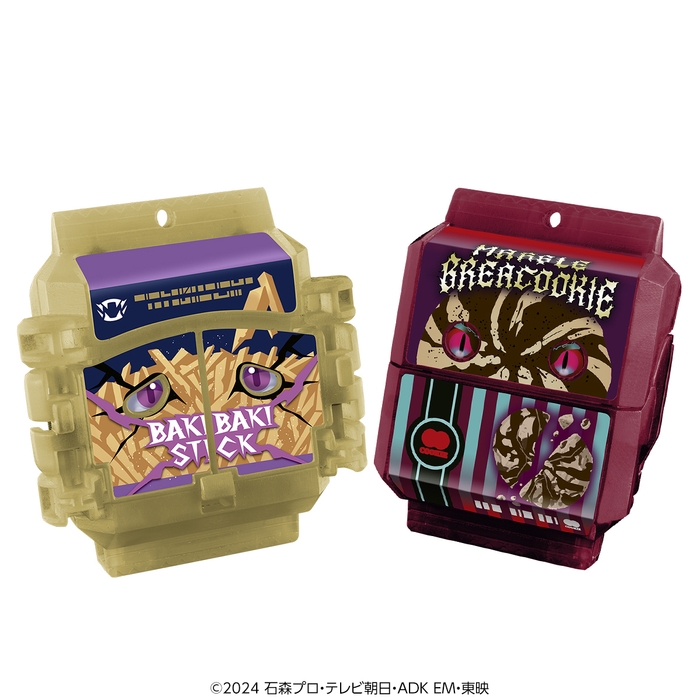 DXおしゃべりゴチゾウセット09(イメージ1)