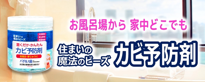 ニオイもしない 煙も出ない