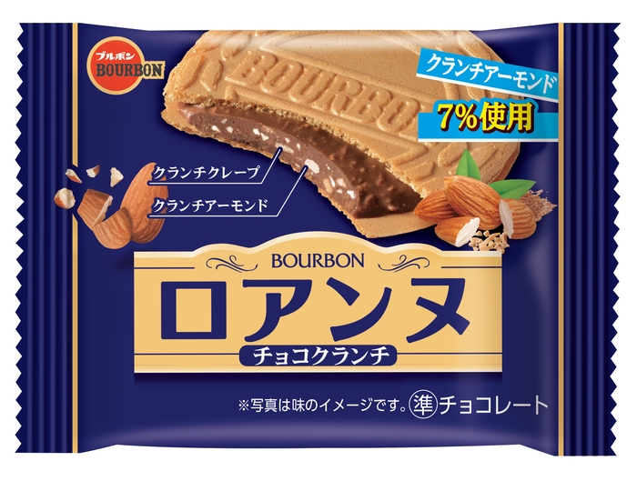 ロアンヌチョコクランチ