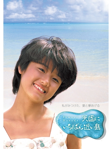© KADOKAWA 1984