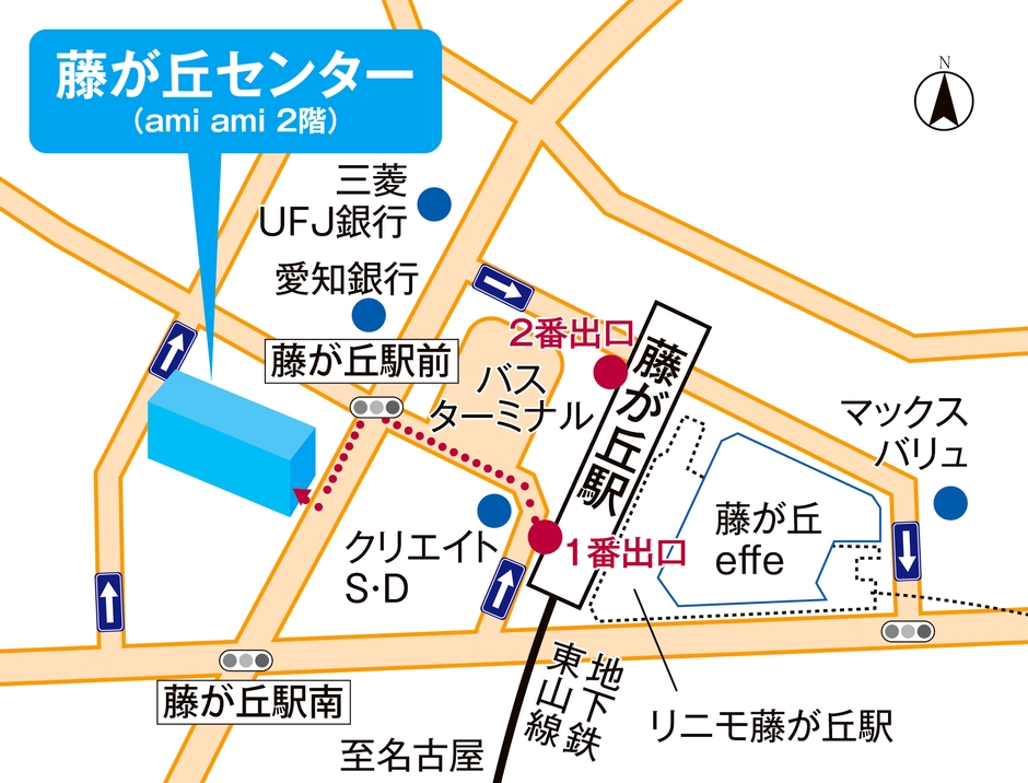 藤が丘センター案内図