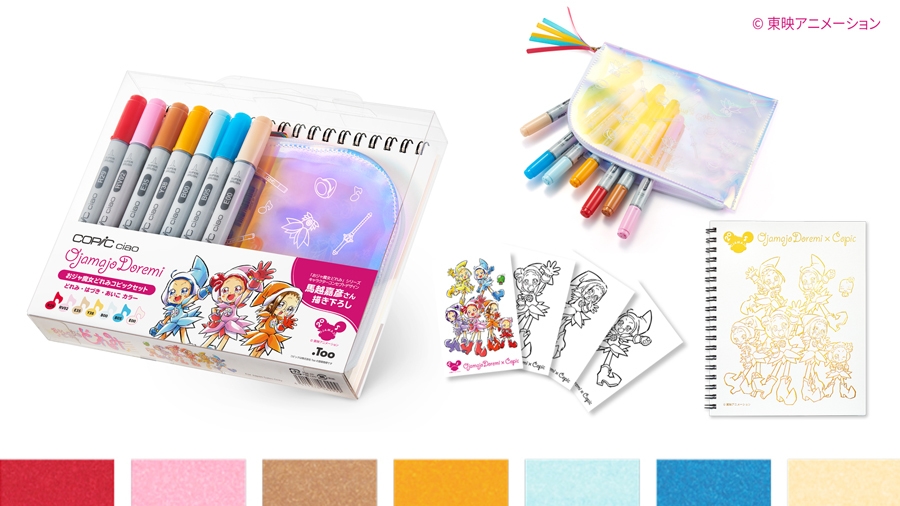 おジャ魔女どれみ コピックセット どれみ・はづき・あいこカラー