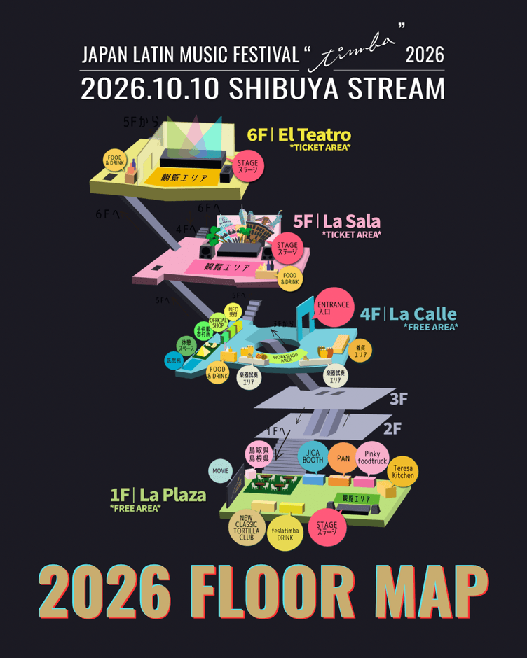 2026 FLOOR MAP