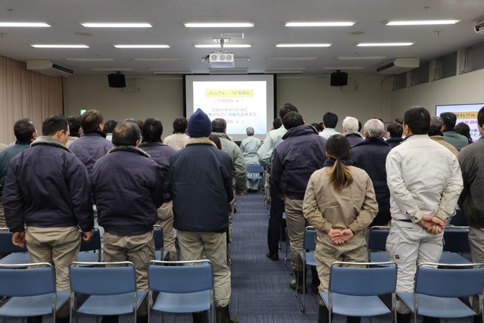 参加者全員による唱和