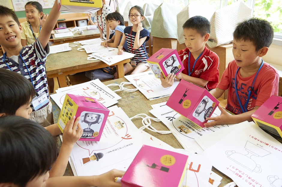 「スマクマカップ」！