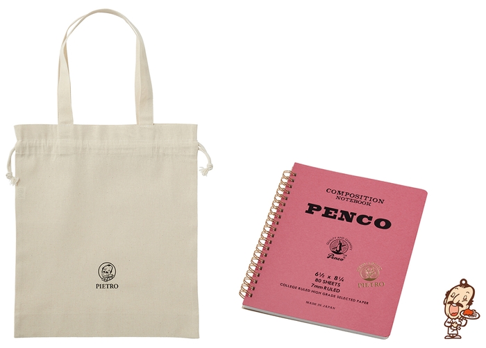 6回目プレゼント