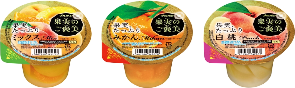 果実のご褒美3品