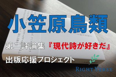 クラウドファンディング画像