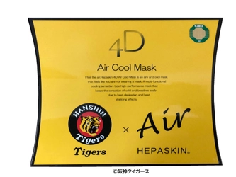 (C)阪神タイガースと美顔マウスカバー「HEPASKIN」がコラボ！ スポーツをしても呼吸がしやすい『4D Air Cool Mask』販売開始