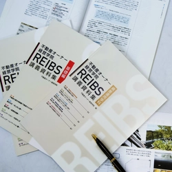 「不動産投資で年収300万アップ！」　 投資オンライン学科 無料キャンペーン開始！