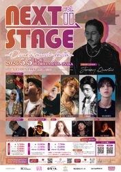 大阪最大級の夢追い人の音楽フェス　 「NEXT STAGE - Osaka Music Festa - Vol.11」開催！！