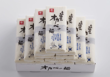 半田そうめんのオカベ、お中元人気商品ランキングTOP3を発表　 2026年お中元特集ページも公開