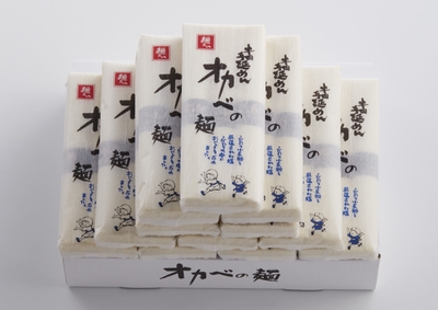 半田手延めん「オカベの麺」36人前