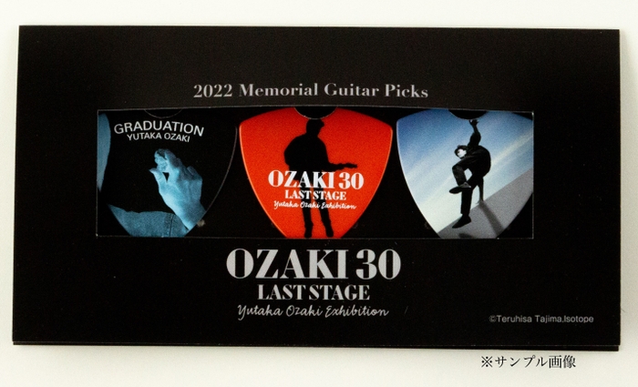 福岡会場先行販売「OZAKI30　オリジナルピクチャーピック3点セット」(専用台紙付)