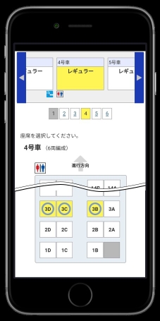 シートマップ画面(イメージ)