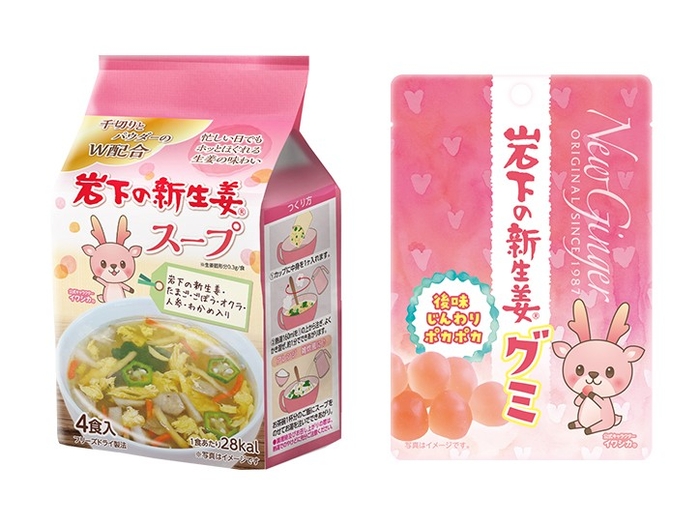 左)岩下の新生姜スープ(4食入り) 右)岩下の新生姜グミ