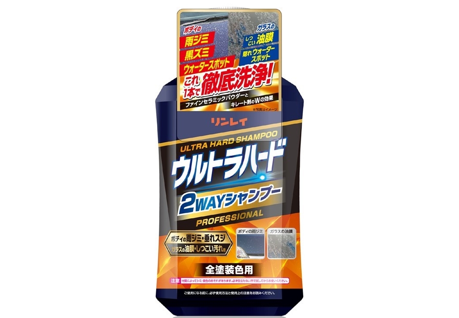 ウルトラハード2WAYシャンプー 800mL/オープン価格