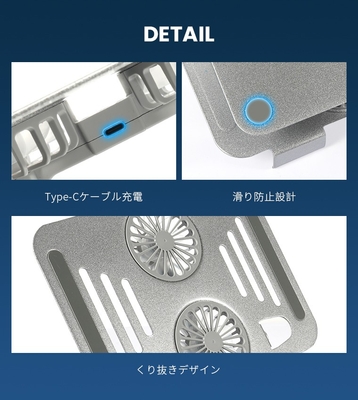 ●くり抜きデザインにより、ケーブル周辺の通気性も確保されており、付属機器への二次的な熱の影響も最小限に抑えられています。