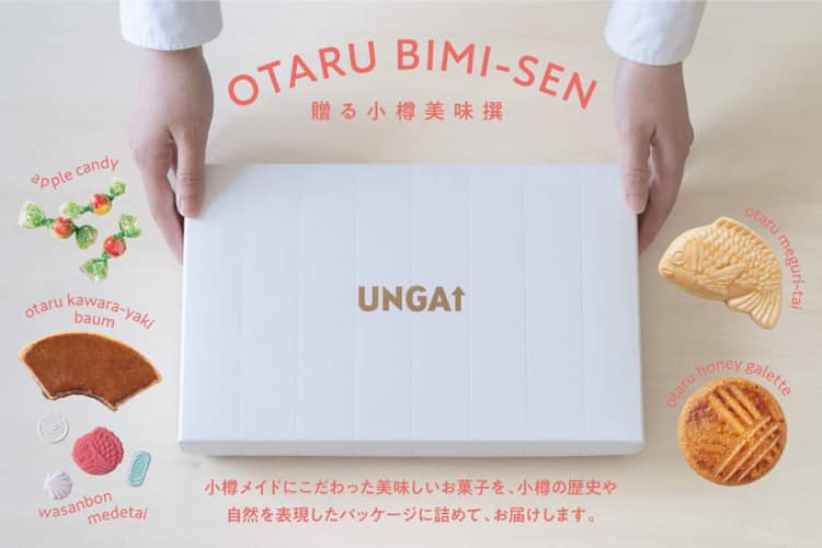OTARU BIMISEN 贈る小樽美味撰　by 小樽百貨UNGA↑