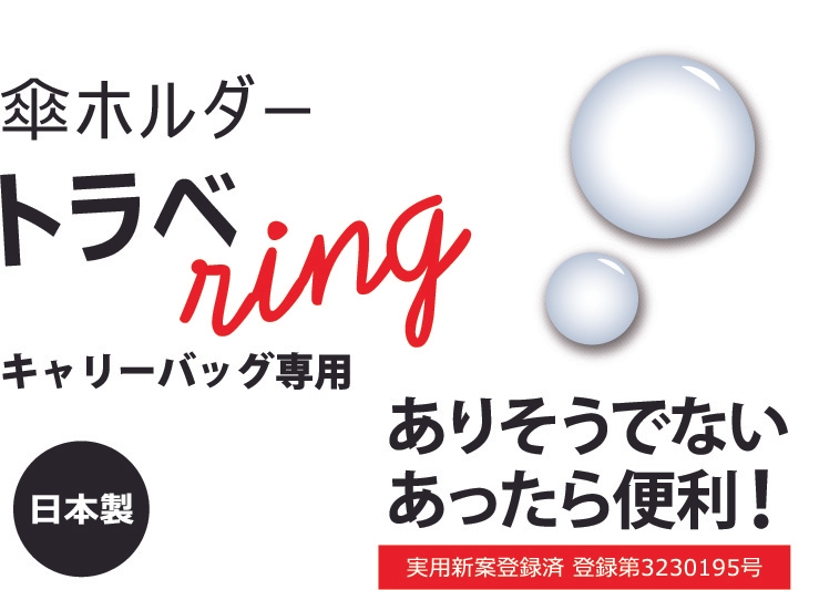 ロゴ