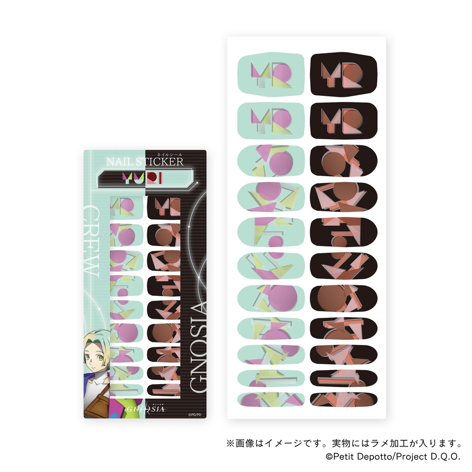 【グノーシア】ユーリ