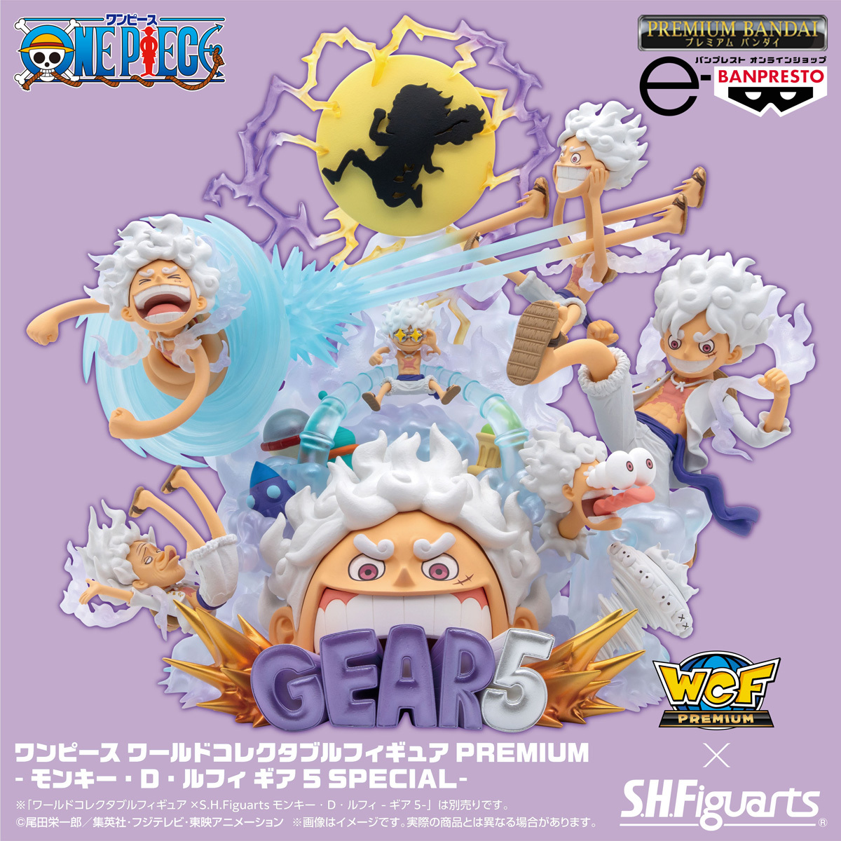 ワンピース ルフィ ジオラマフィギュア ジャンプショップ 2023 王冠を冠したルフィの豪華なジオラマフィギュアが応募者全員