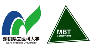 公立大学法人奈良県立医科大学 一般社団法人MBTコンソーシアム