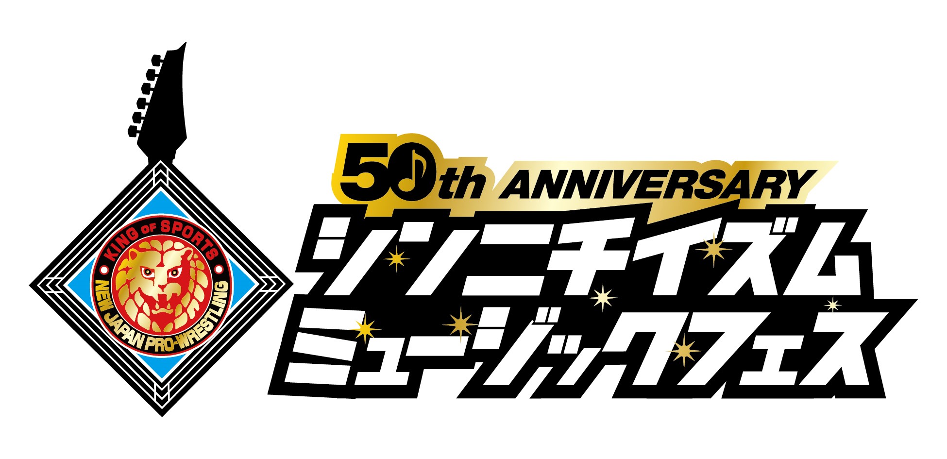 新日本プロレス 50 周年記念 「シンニチイズム ミュージックフェス