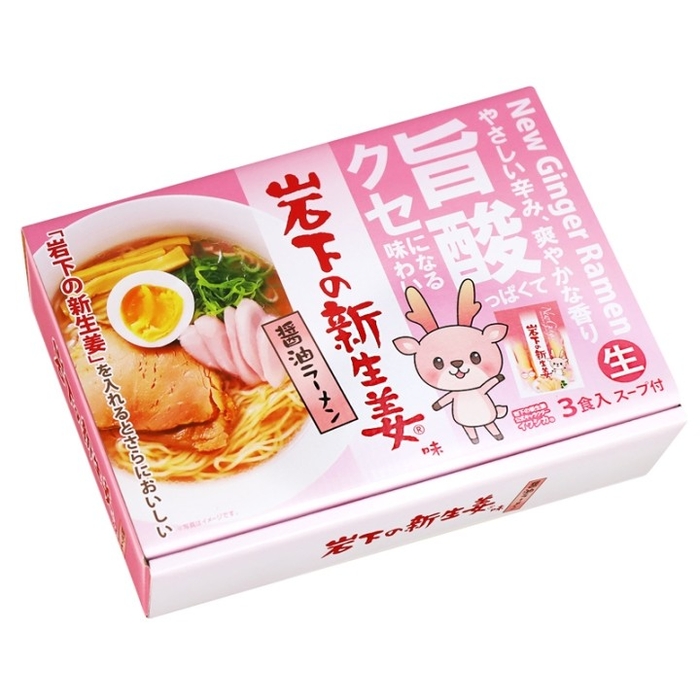 「岩下の新生姜味 醤油ラーメン」商品パッケージ（箱）