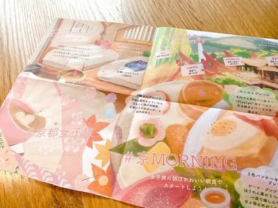 台紙の内側にもかわいい仕掛けが! スタッフ手描きのイラストは【CAFETELで京都の四季を思い切り楽しんで!】というメッセージがこめられている