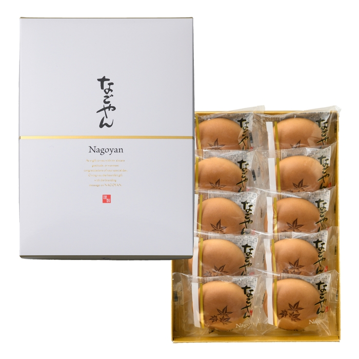 【四季の焼印入りなごやん(秋の色)10個入】